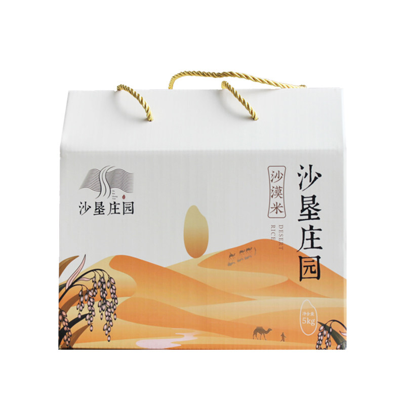 2025新米新疆沙漠优质大米胚芽米乳香米10斤沙垦庄园羊脂籽真空装