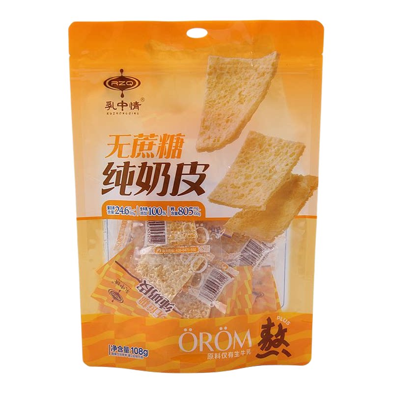 乳中情内蒙古无蔗糖奶皮脆片