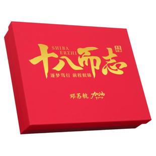 创意高考礼物盒定制大号生日包装手提袋拉菲草实用高级感空盒套装