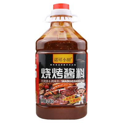 烧烤酱专用bbq烤肉正宗烧烤酱刷料商用炸串刷料酱烤面筋烤鱿鱼酱