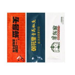 牙线独立包装批发商用单独包装酒店餐厅定制可印logo牙线棒定做