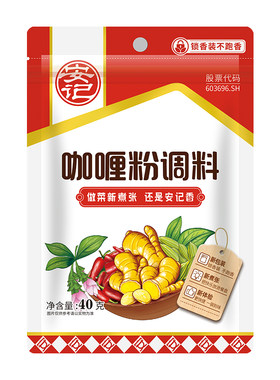 安记咖喱粉调料整箱24包包邮
