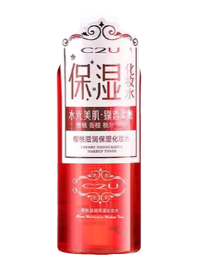伊小特露樱桃湿敷水化妆水爽肤水