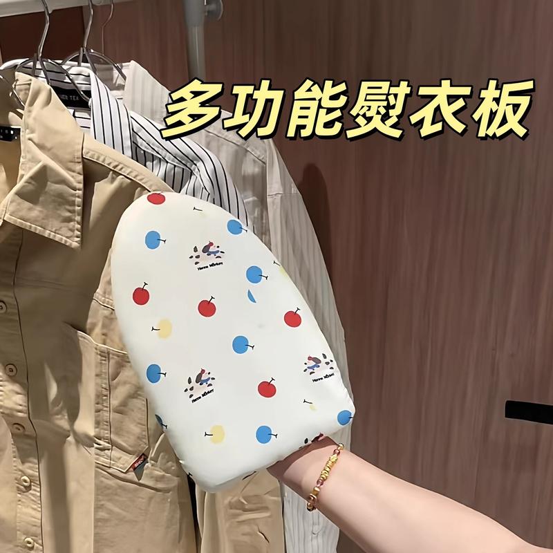 手持烫衣板隔热耐高温家用迷你熨衣神器电熨斗板便携烫衣服手套