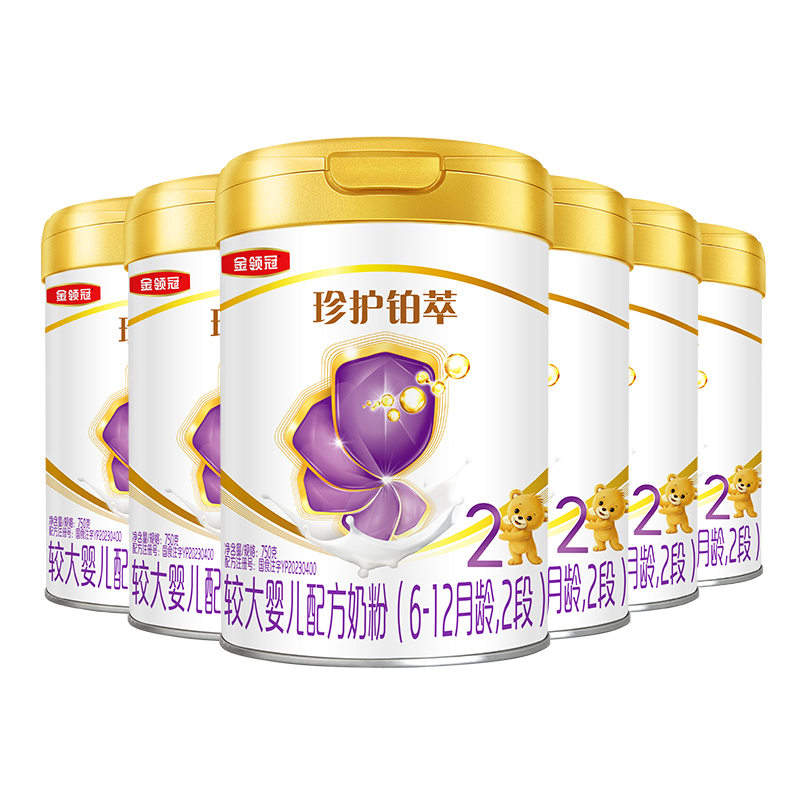 金领冠珍护铂萃2段HMO奶粉750g*8
