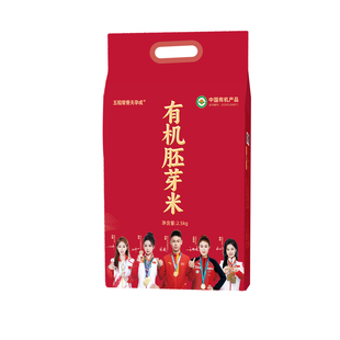 有机胚芽米官方旗舰店2025年新大米稻花香2号东北五常市发货周杰