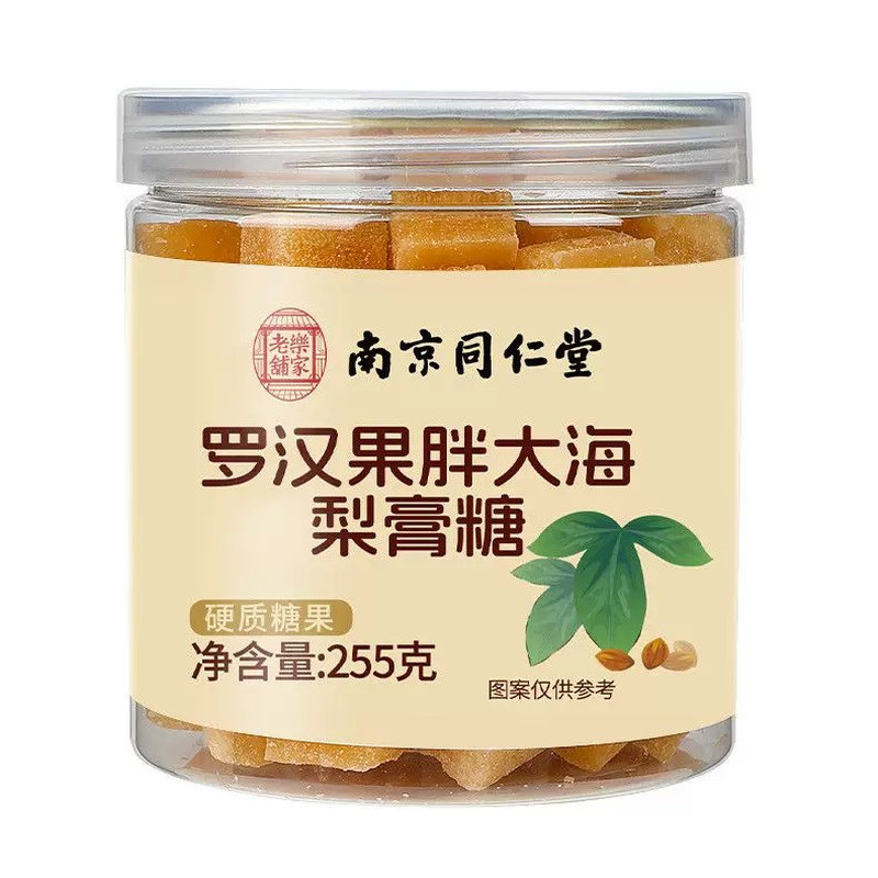 【咳痰干痒】正宗罗汉果胖大海梨膏糖化痰清凉喉薄荷硬糖休闲零食