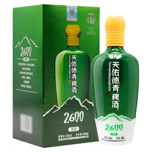 中酒网 天佑德青稞酒52度海拔2600 500ml *2瓶清香型白酒纯粮