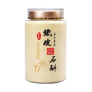 正宗霍山铁皮石斛粉特级五年生林下500g石斛枫斗纯粉官方正品旗舰