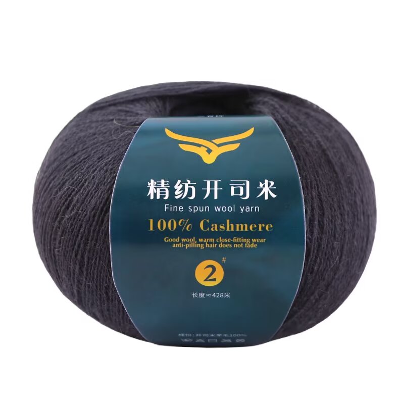盛达100%羊毛2股超细手编毛线