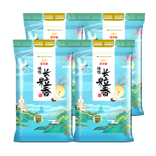 金龙鱼臻选长粒香米5KG*4袋正宗东北大米粳米共40斤清甜甘香绵软