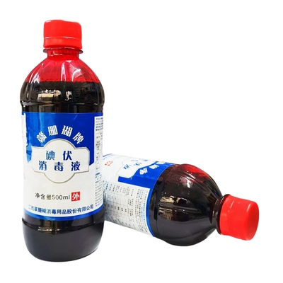 【500ml】赣珊瑚碘伏消毒液 草珊瑚无痛清洁碘伏消毒剂大瓶包邮