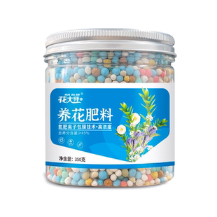 月季专用肥复合肥氮磷钾肥料花卉专用盆栽颗粒缓释肥玫瑰花蔷薇花