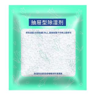 衣物除湿袋床上衣柜干燥剂宿舍除潮防霉包室内防潮神器吸湿去潮湿