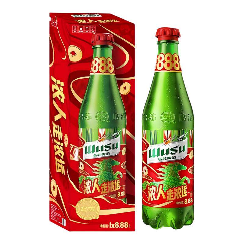 【官方】乌苏啤酒态度瓶888超啤酒