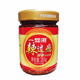 2瓶19元一品湘辣过瘾醇香辣椒酱255克湖南指天椒特辣王魔鬼拌面饭