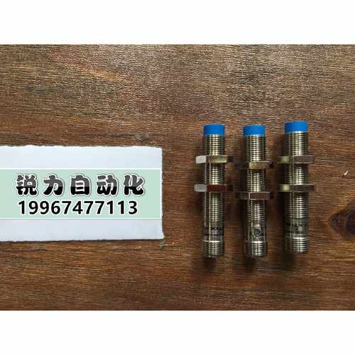 议价全新西克SICK光电接近开关感测器 IME12-04NPSZCOS 订货号104
