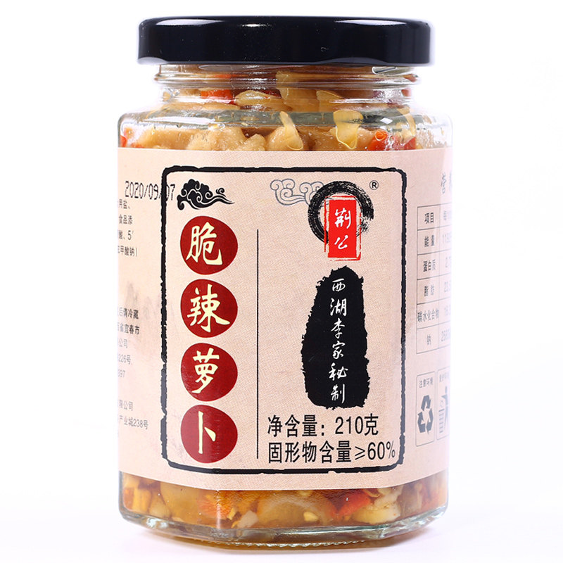 萝卜干 即食脆萝卜干下饭菜江西开胃菜嘎嘣脆萝卜丁