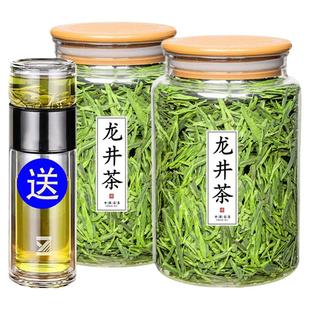 2025新茶龙井茶绿茶春茶雨前茶叶自己喝明前浓香型豆香散装罐装茶