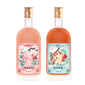 落饮桂花杨梅茶果酒500ml2瓶正宗