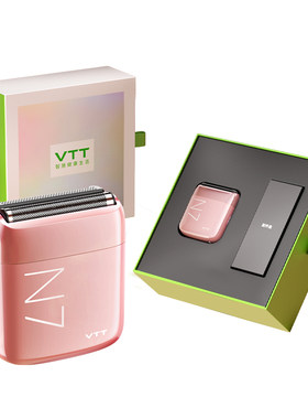 vtt刮毛刀私处剃毛器私密女士剃毛刀神器女生专用腋毛电动脱毛刀