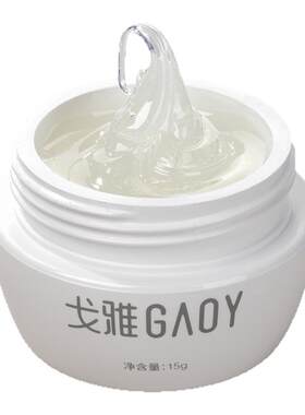 gaoy戈雅半固态魔镜粉造型胶日式罐装甲油胶免洗立体塑型光疗美甲