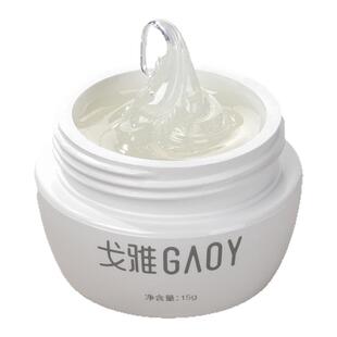 gaoy戈雅半固态魔镜粉造型胶日式罐装甲油胶免洗立体塑型光疗美甲
