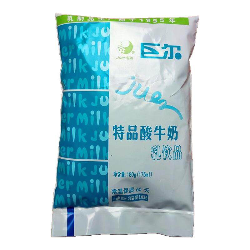 巨尔酸奶饮品乳酸菌洛阳