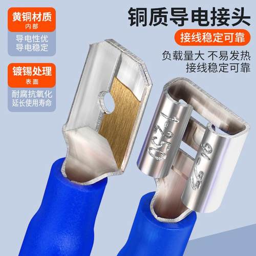 公母对接插簧插片预绝缘端子FDFD/FDD/MDD1.25/2/5.5-110/187/250