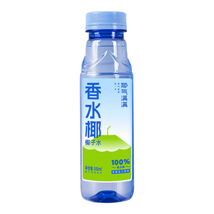 耶气满满椰子水天然电解质水香水椰孕妇可喝300ml*12瓶