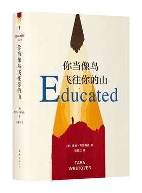 飞往比尔盖茨年度塔拉原生家庭