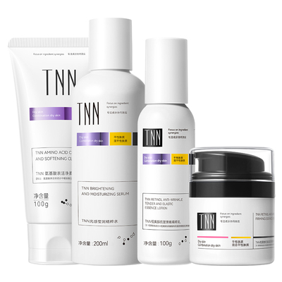 TNN视黄醇抗皱紧致水乳面霜套装