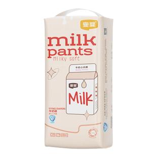 宜婴牛奶小内裤超薄透气拉拉裤M/XL/XXL宝宝专用纸尿裤柔软尿不湿