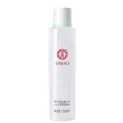 大宝150ml*2正品深润保湿柔肤水