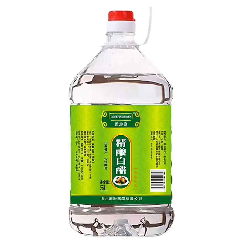 山西白醋10斤大桶装粮食酿造