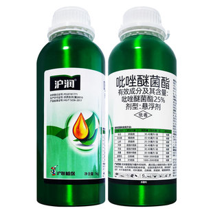 沪联沪润25%吡唑醚菌酯脂悬浮剂白粉病叶斑炭疽病杀菌剂农药农用