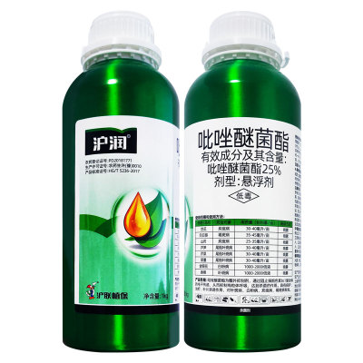 25%炭疽病吡唑醚菌酯吡唑醚菌酯
