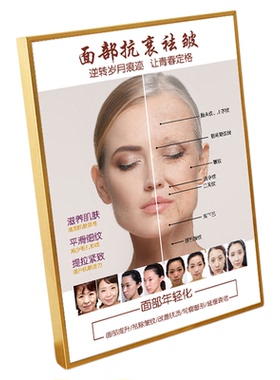 皮肤管理微整半永久医美美容店