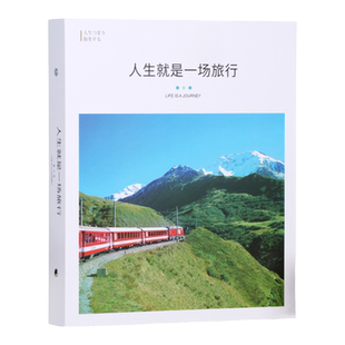 票根收藏册火车票飞机票电影票旅行演唱会门票票据收集收纳本相册