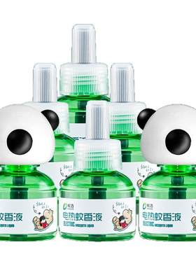 皎洁蚊香液家用驱蚊温和无烟无味