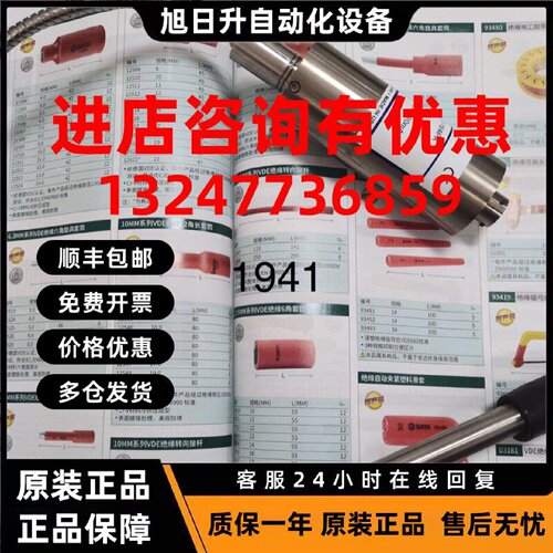 议价传感器MDT462F-M18-2C-15/46-A议价