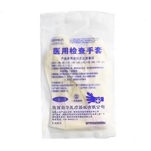 医用乳胶手套非无菌橡胶一次性外科医疗手术医护疫情防护防疫检查