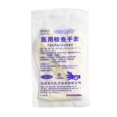 医用检查手套独立包装加厚