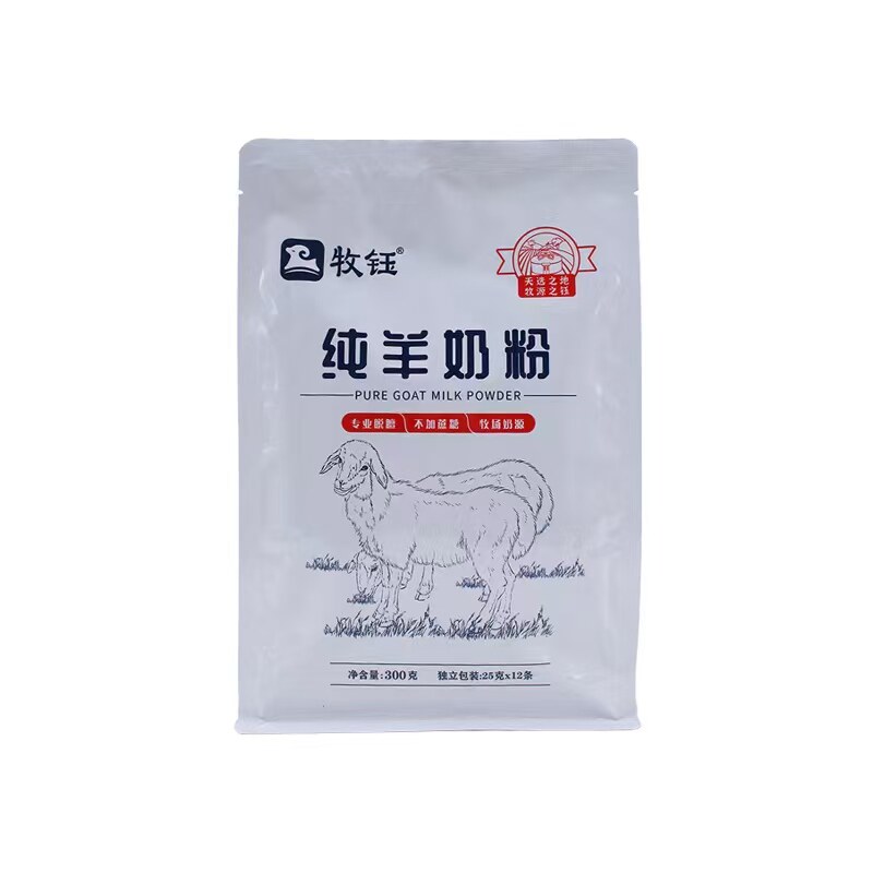 纯羊奶粉牧钰中老年内蒙古奶粉