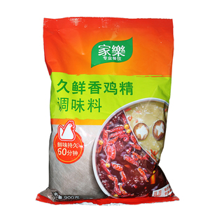 家乐久鲜香鸡精调味料900gX10袋整箱装冒菜麻辣烫火锅锅底商用装