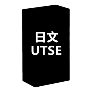 日文游戏王卡牌UTSE原盒补充包年盒精选UTILITY SELECTION