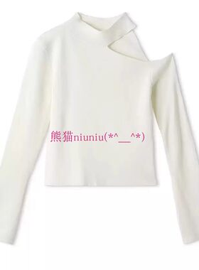 半高领不对称露肩长袖针织衫毛衣
