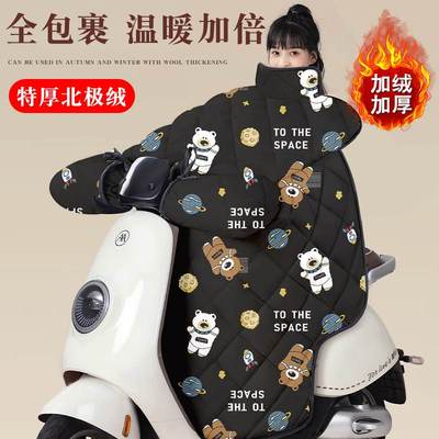 电动车挡风被冬季加绒加厚加大电瓶防风防寒保暖冬一路平安四季用