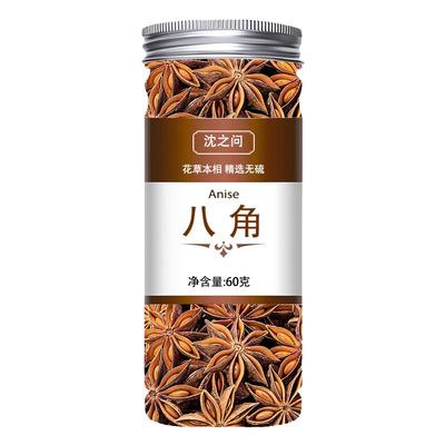 八角大料桂皮干货香料大料八角纯干八角桂皮香叶正品新货
