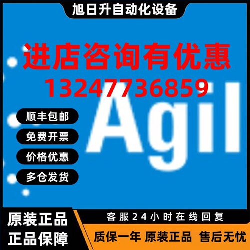 议价G1960-80103 安捷伦电子倍增器